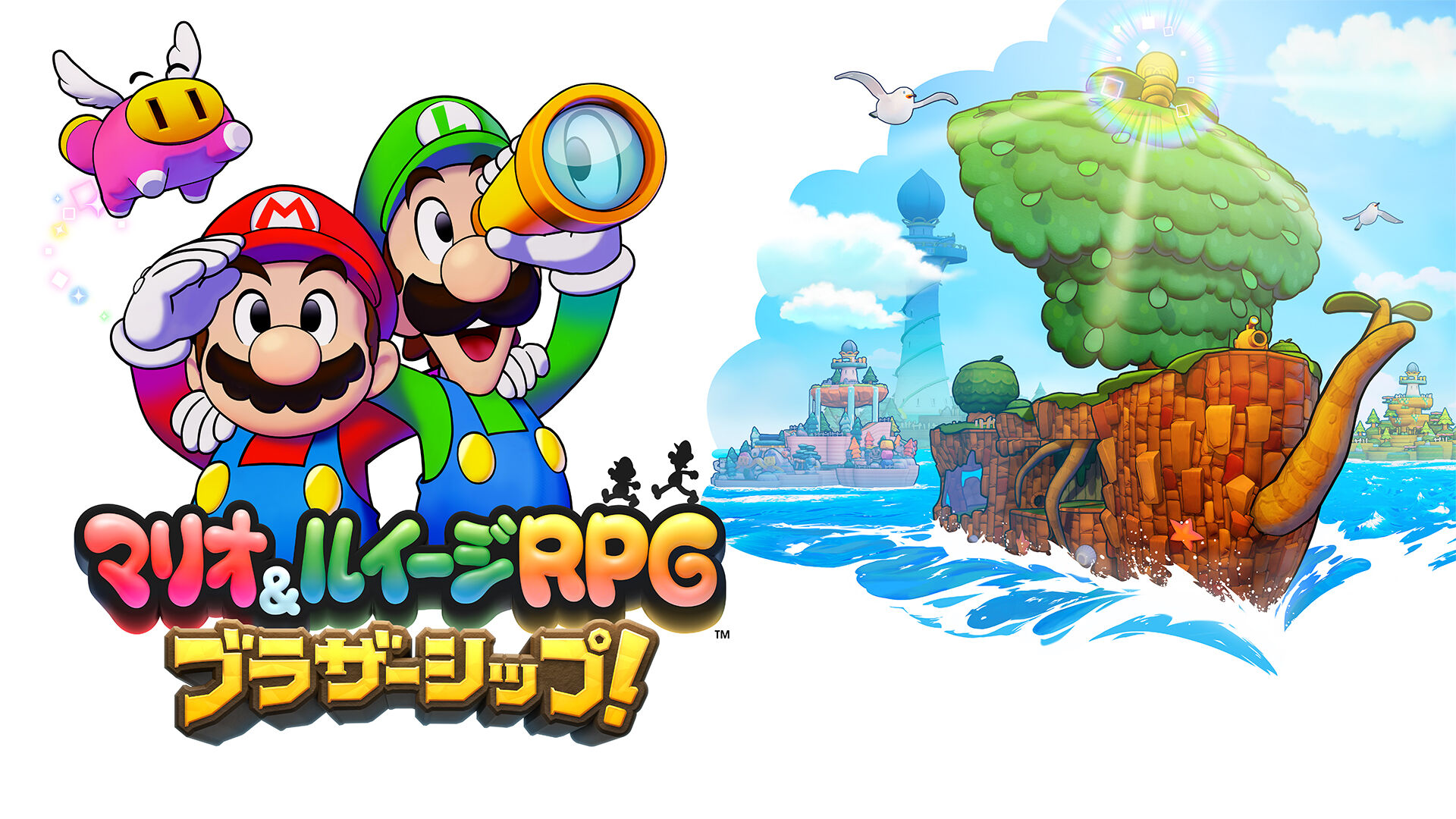 Splatoon 3 & マリオ＆ルイージRPG セット美品 Nintendo Switchソフト】マリオ＆ルイージRPG ブラザーシップ