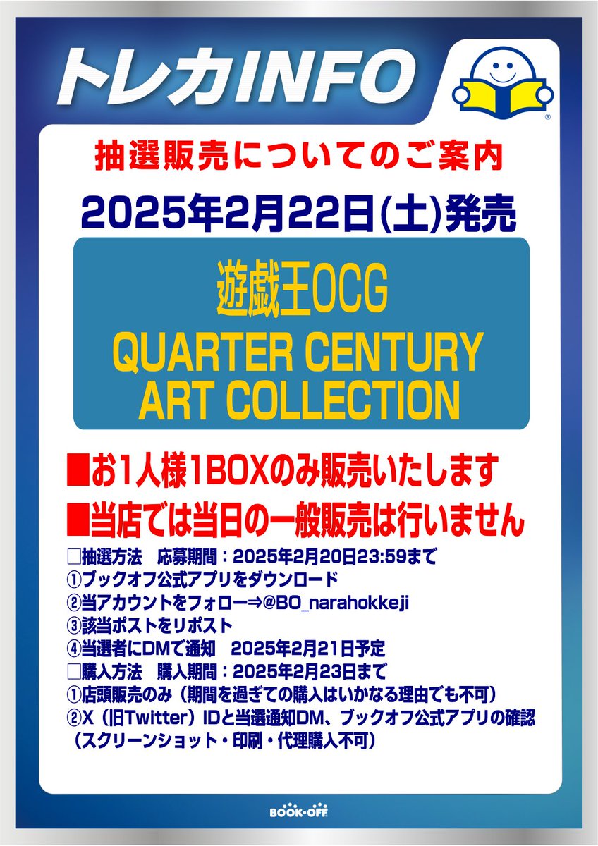 ヒザオブデス (@nara_sikasikam) / Posts / X