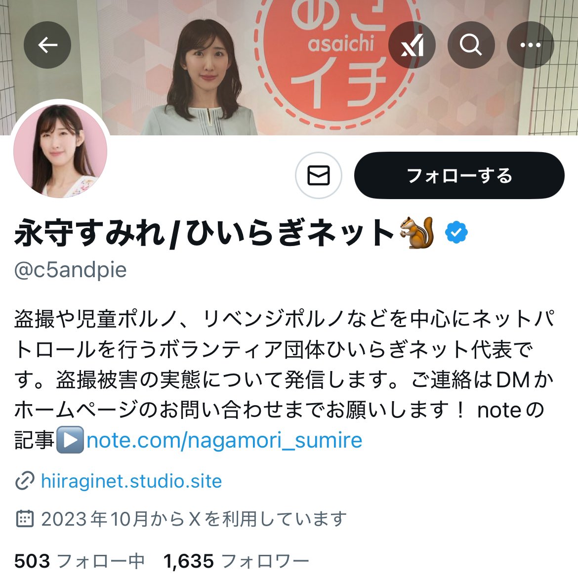 見る用 (@miruyouman)  X