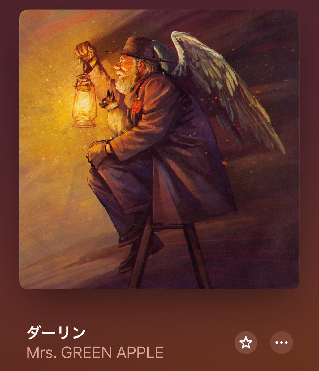 8.ダーリン/Mrs.GREEN APPLE