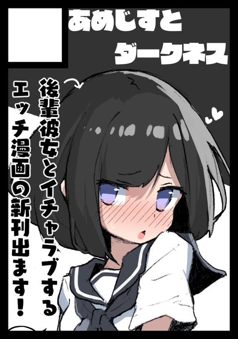 C106申し込みました!!! 