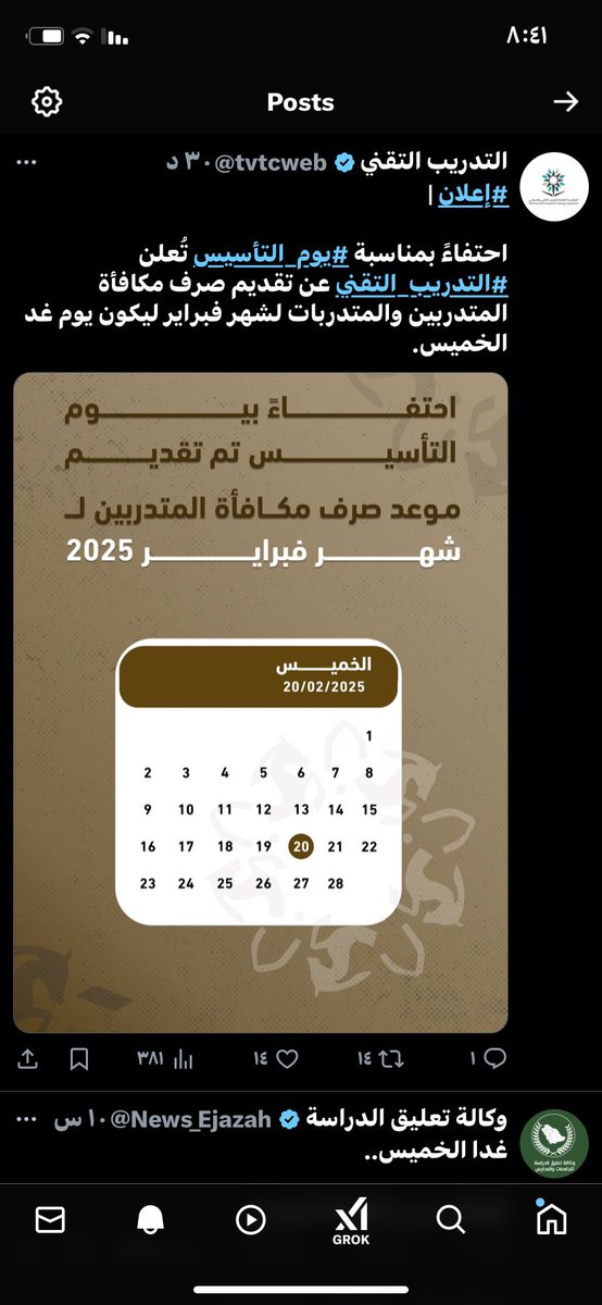 kyrgr231's tweet photo. @TVTC_ABR20K https://t.co/riSJAr2Ehp