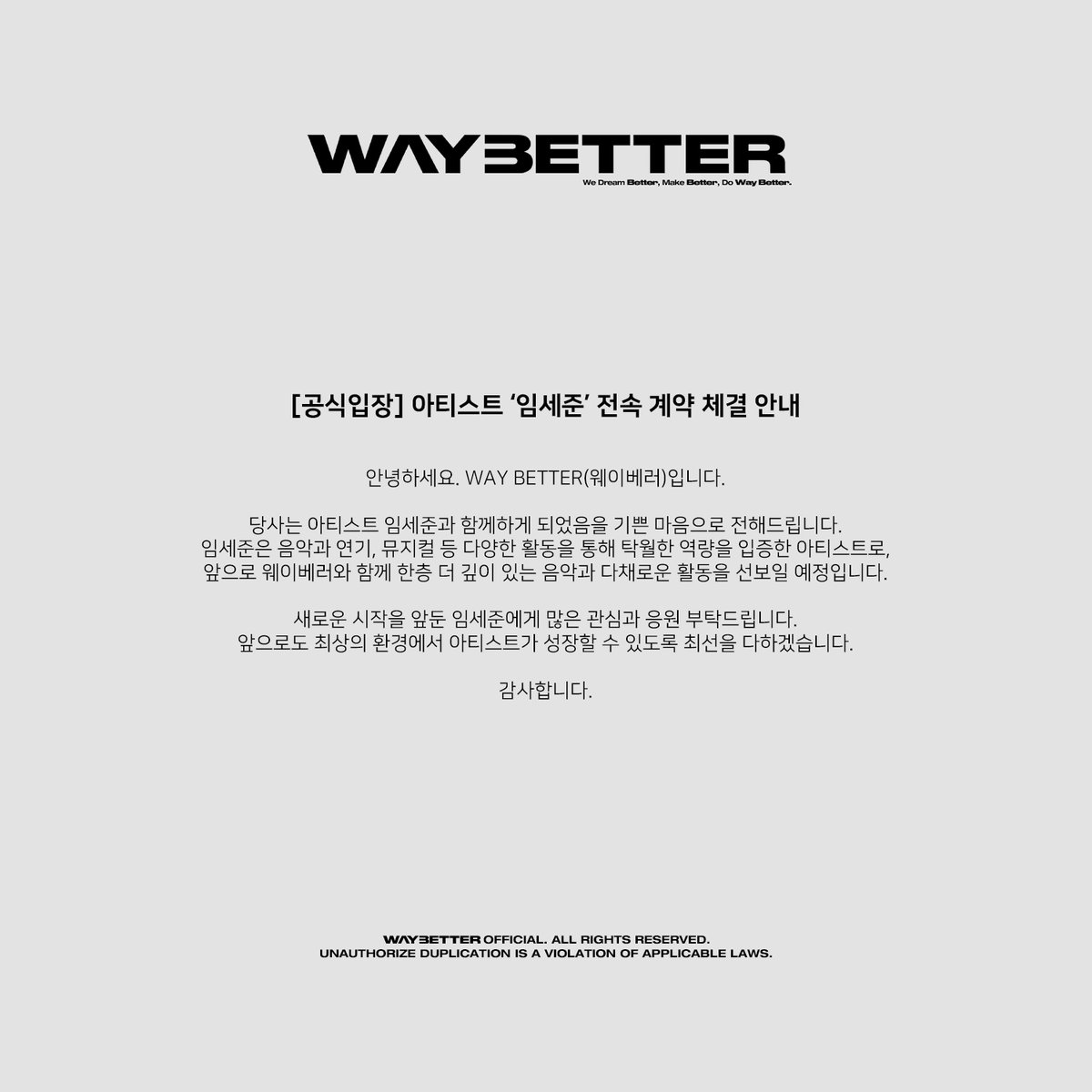 WAY BETTER Official tweet media