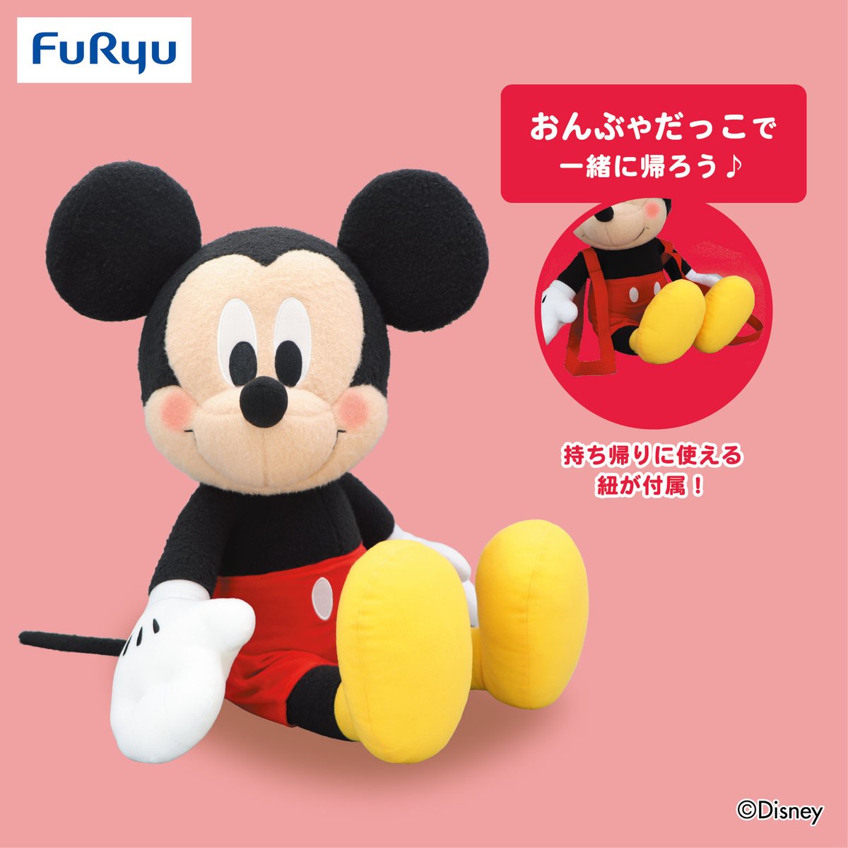 【新品】⭐️ミッキーマウス⭐️スペシャルサイズ135cm⭐️ぬいぐるみ ディズニー ドールコレクション | ぬいぐるみのセキグチ