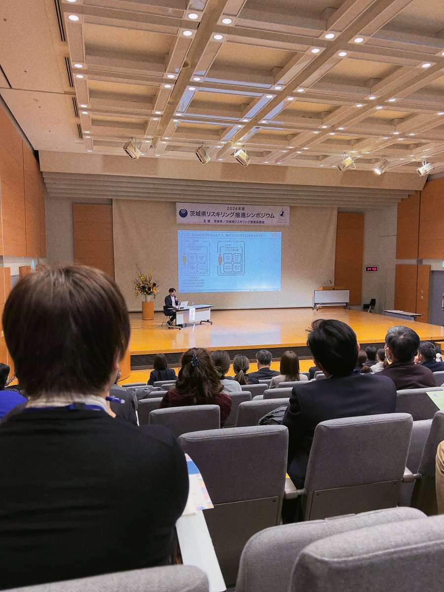 今日の学び
リスキリングは組織が実施責任を持つ〝業務〟