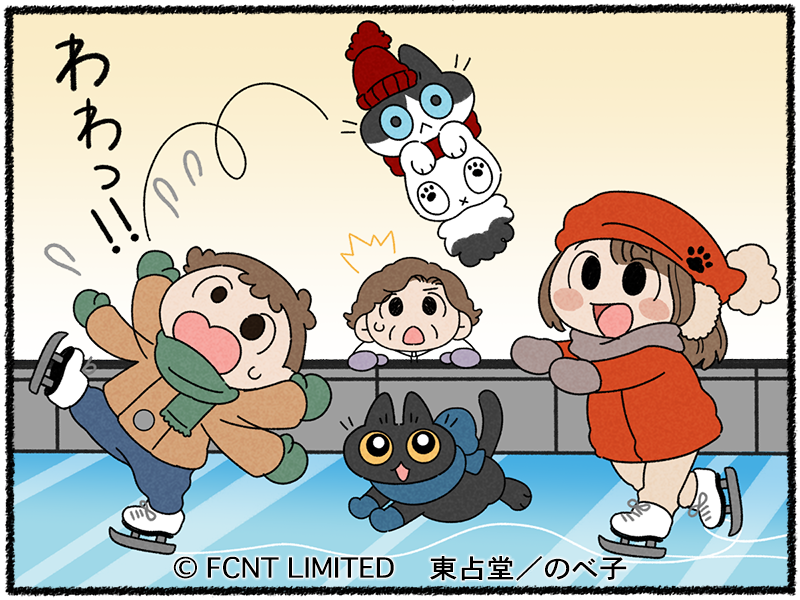 マメトクちゃんの間違い探しが掲載されてます!
スケートに来たマメトクちゃんたちのイラストです。作者はスケートに行くと絶対靴擦れする(から行かない)
https://t.co/oJA55lj6QK
#らくらくまめ得 #猫イラスト 