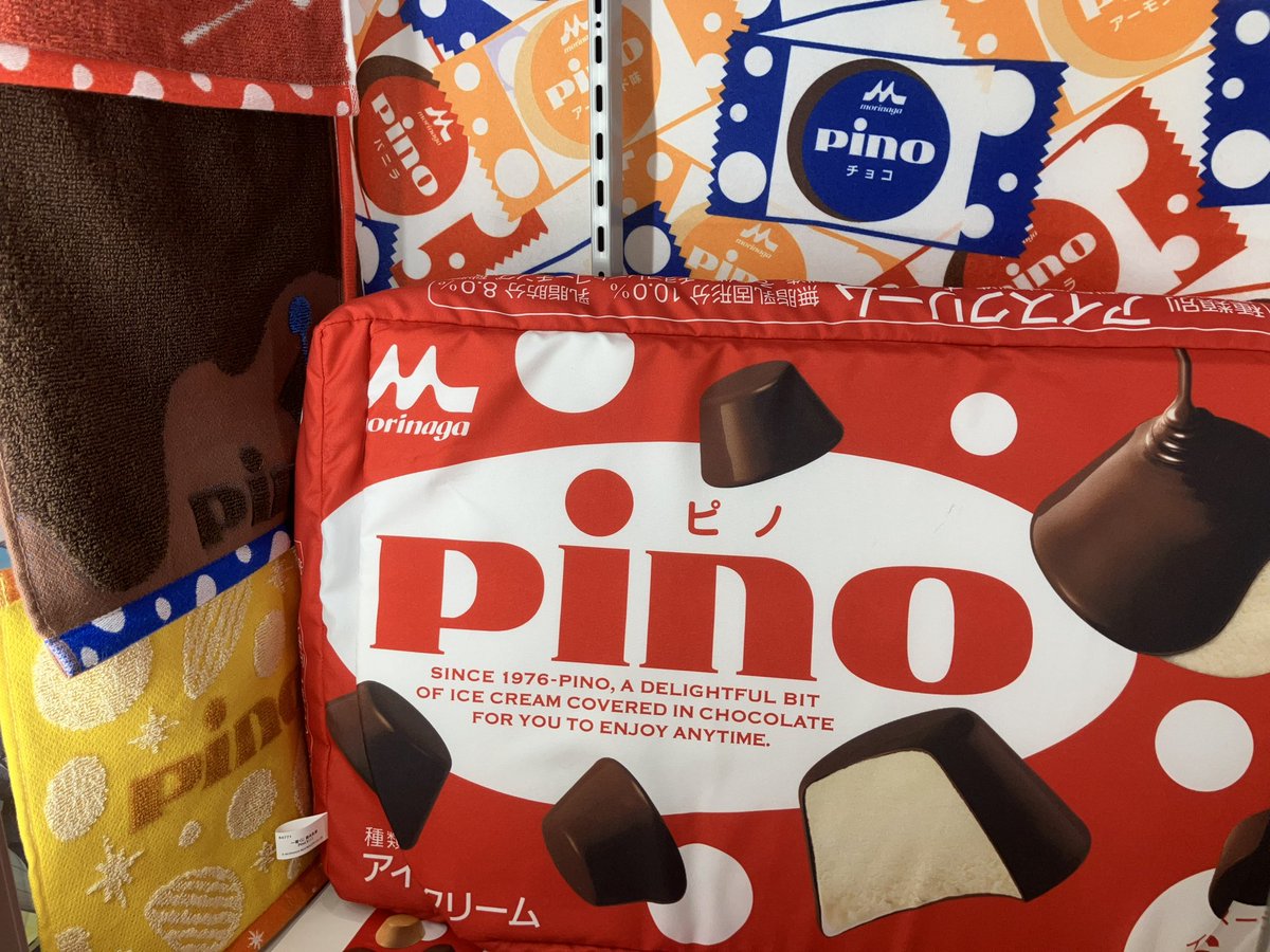 一番くじ公式ショップ仙台PARCO店入荷情報✨2月21日(金)発売予定