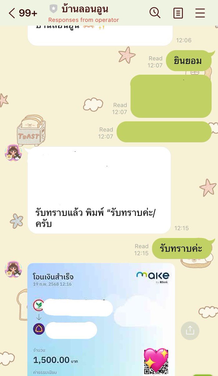 haveenjoyday's tweet photo. ขอแวะมารีวิวบ้านกู้ที่จริงใจสุดๆ 🫶🏻💗
รู้จักและเริ่มกู้กับบ้านลอนอูนมาตั้งแต่ปี 66
กู้ไปหลายรอบมากๆ ยอดใหญ่ก็เคยกู้มาแล้ว
เป็นบ้านที่น่ารัก ใจดีสุดๆ เวลาติดปัญหาใดๆ
ทักไปแจ้ง แอดมินเข้าใจและตอบกลับดีทุกครั้ง
เป็นบ้านเดียวที่ไว้ใจและใช้บริการมาตลอด
#บ้านลอนอูน https://t.co/4iGHu3E2je