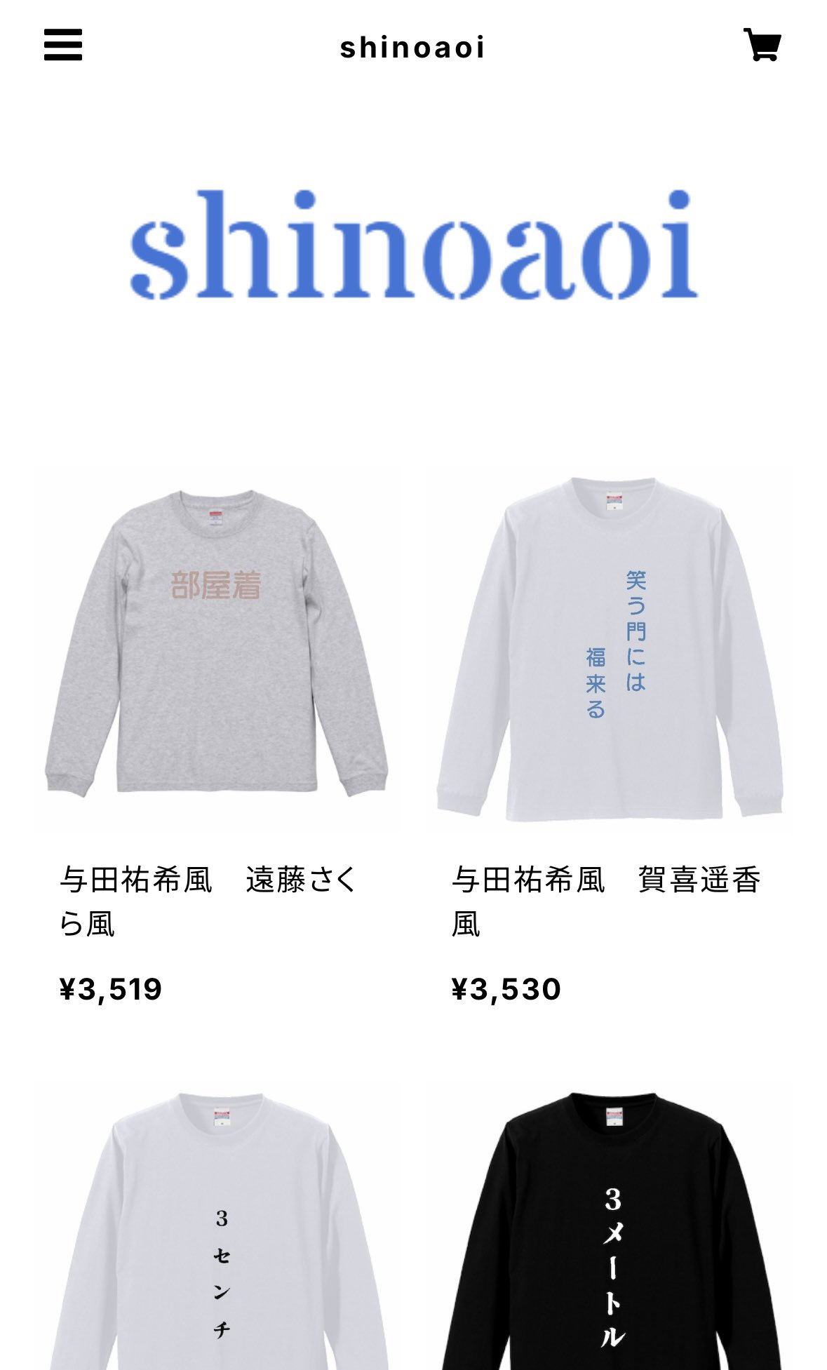 乃木坂46 OFFICIAL WEB SHOP | 乃木坂46 グッズ通販サイト