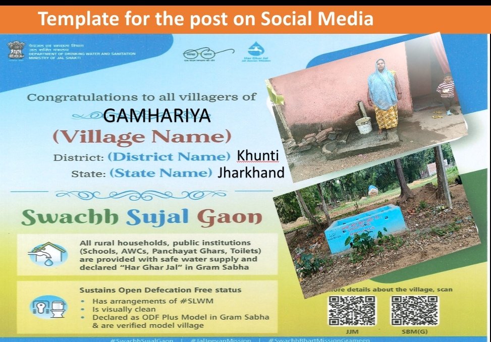 JAL JEEVAN MISSION, KHUNTI tweet media