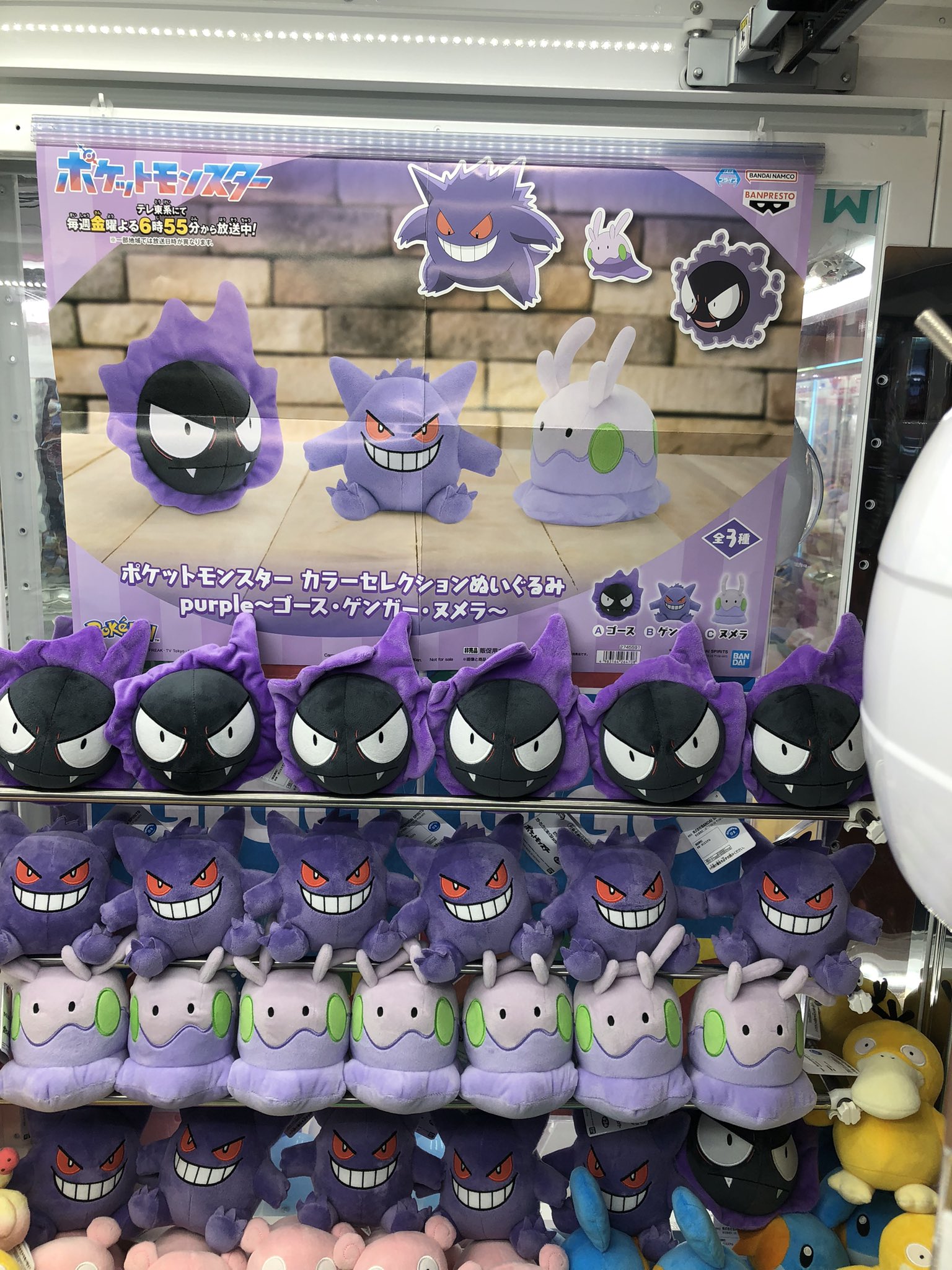 破格6体！全３種コンプ！ポケモン　カラーセレクションぬいぐるみpurple ポケットモンスター カラーセレクションぬいぐるみ～purple