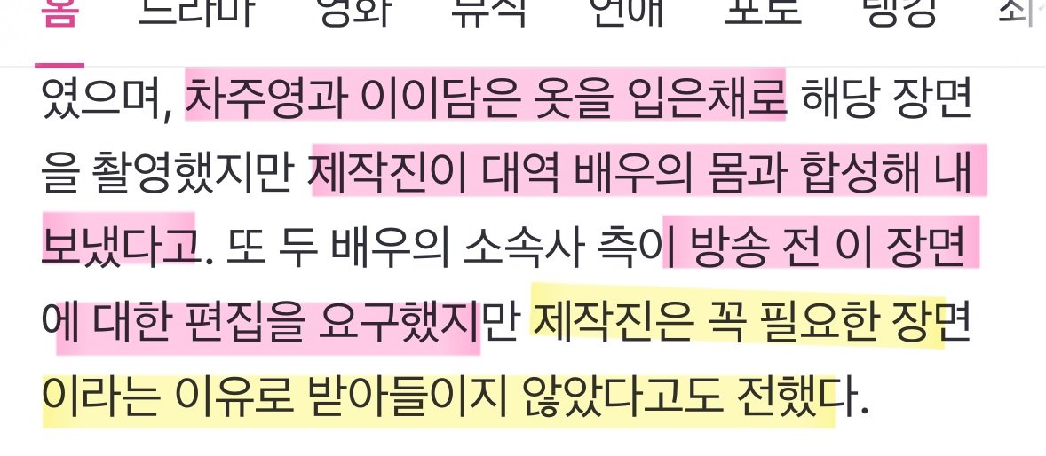 원경 이게 뭐임....?  범죄아냐?????