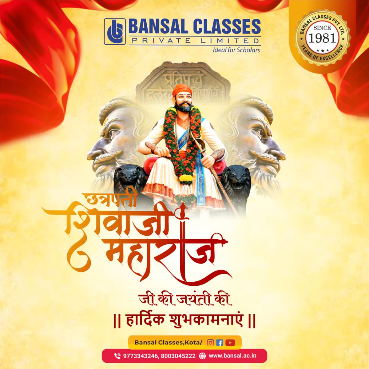 BcplDigital's tweet photo. 🚩 Remembering Chhatrapati Shivaji Maharaj on His Birth Anniversary 🚩
A visionary leader, a fearless warrior, and the founder of Swarajya—Shivaji Maharaj's legacy of valor, justice, and good governance continues to inspire generations.
Jay Bhavani! Jay Shivaji! 🚀🔥 https://t.co/ha0IDXAPXr