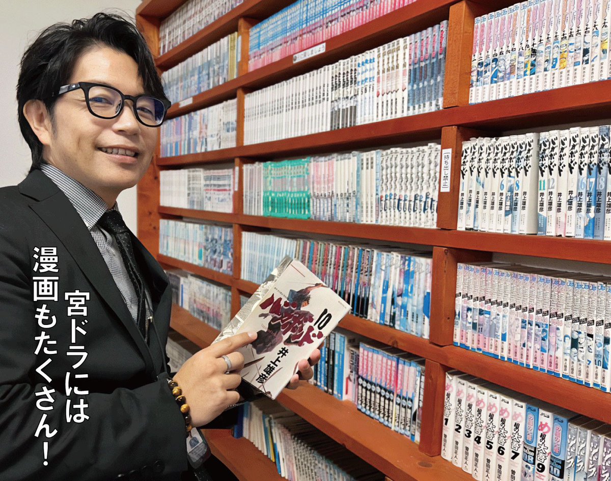 Miyadora_ds's tweet photo. 📚✨教習の合間にリラックス✨📚
当校では、たくさんの漫画をご用意しています！🚗💨
教習の合間や休憩時間に、ぜひ読んでリフレッシュしてくださいね😊💛

#自動車 #学校 #楽しい https://t.co/JU8QXvwHnH