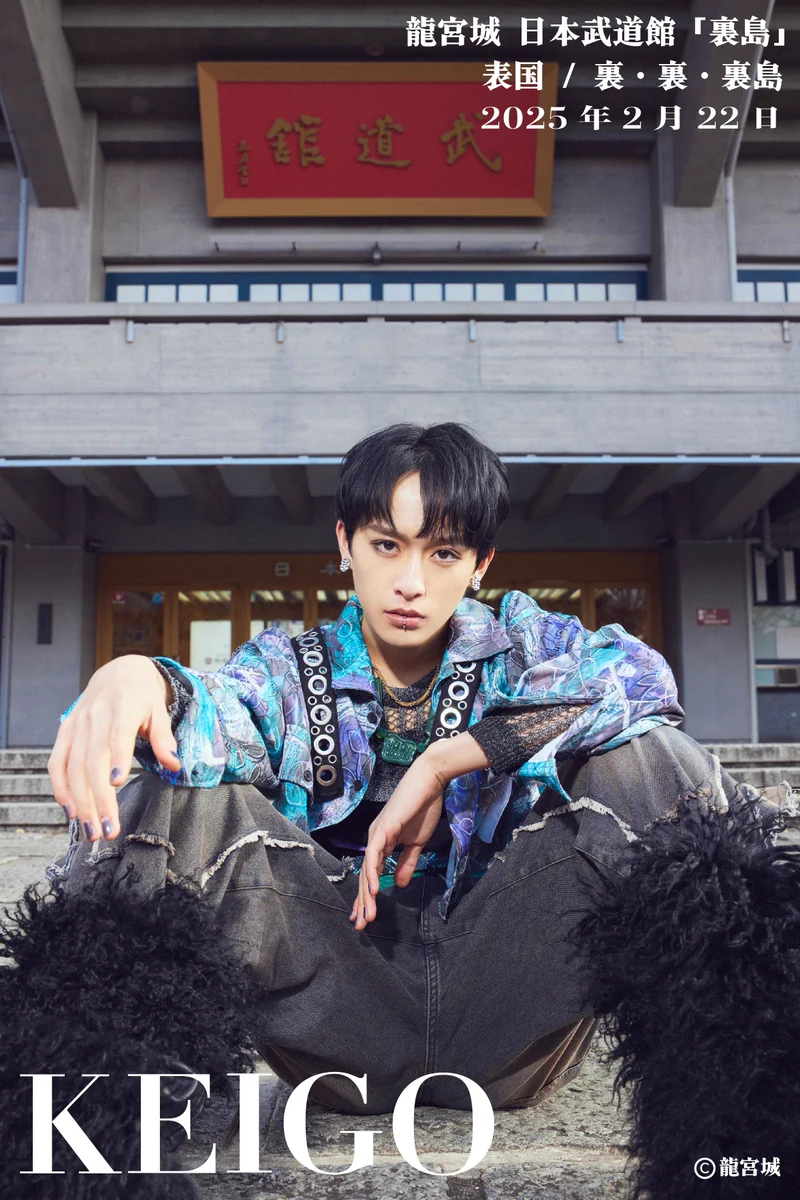 龍宮城 OFFICIAL / 0年0組 on X: 