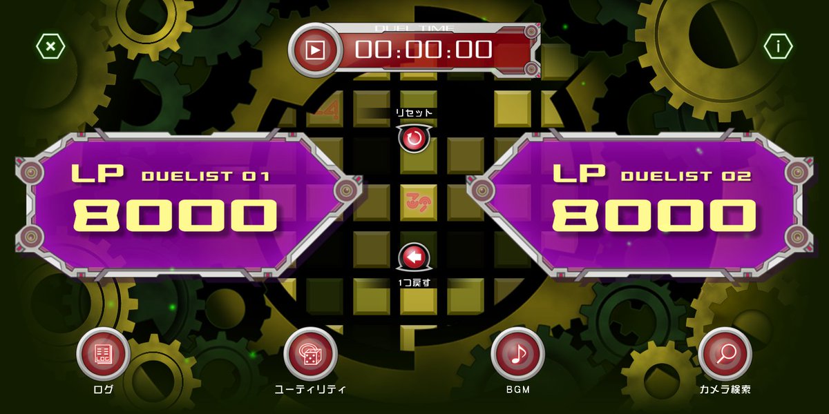 ◥◣ #遊戯王ニューロン ◢◤ ─── 新バージョン公開