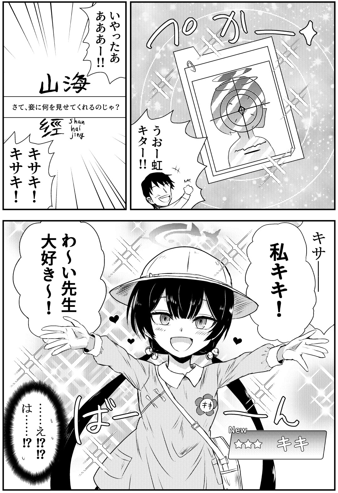 ケビン様　おまとめ　10点 ケビン様 おまとめ 10点