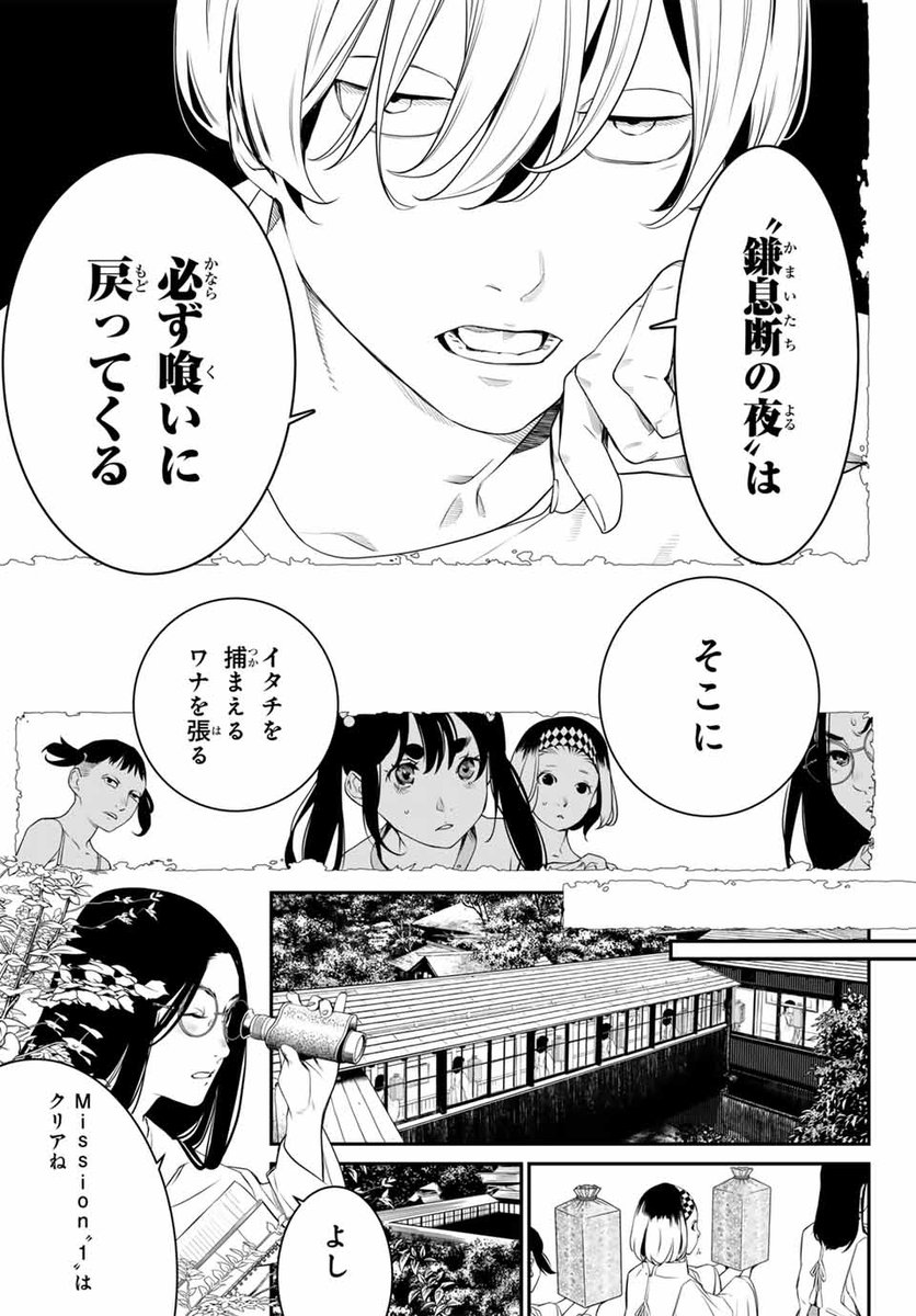(*◝ω◜*).。oO( おへそ…んまあ )
#漫画が読めるハッシュタグ
< 5 / 7 > 