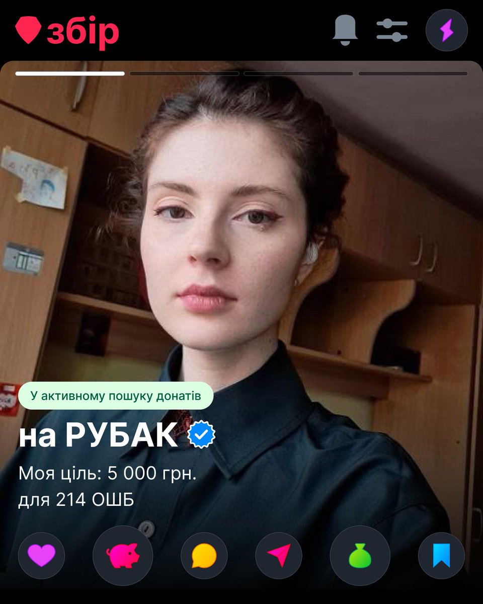 Приєднуюсь до командного збору @/deemsey_dee. Збір на РУБАК для 214 ОШБ (раніше 214 ОСБ OPFOR). 

Моя мета – 5 000 грн.

📎: send.monobank.ua/jar/2spe1cLoYW