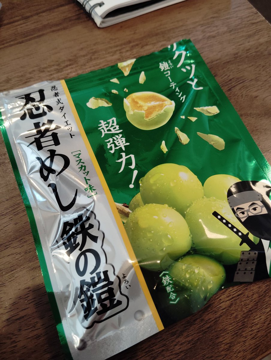 ri_ibis's tweet photo. 鉄の鎧美味しすぎて、
一瞬でなくなります🥲

おすすめグミあれば教えてください！

#SES #SES営業 https://t.co/Yws3DU6niu