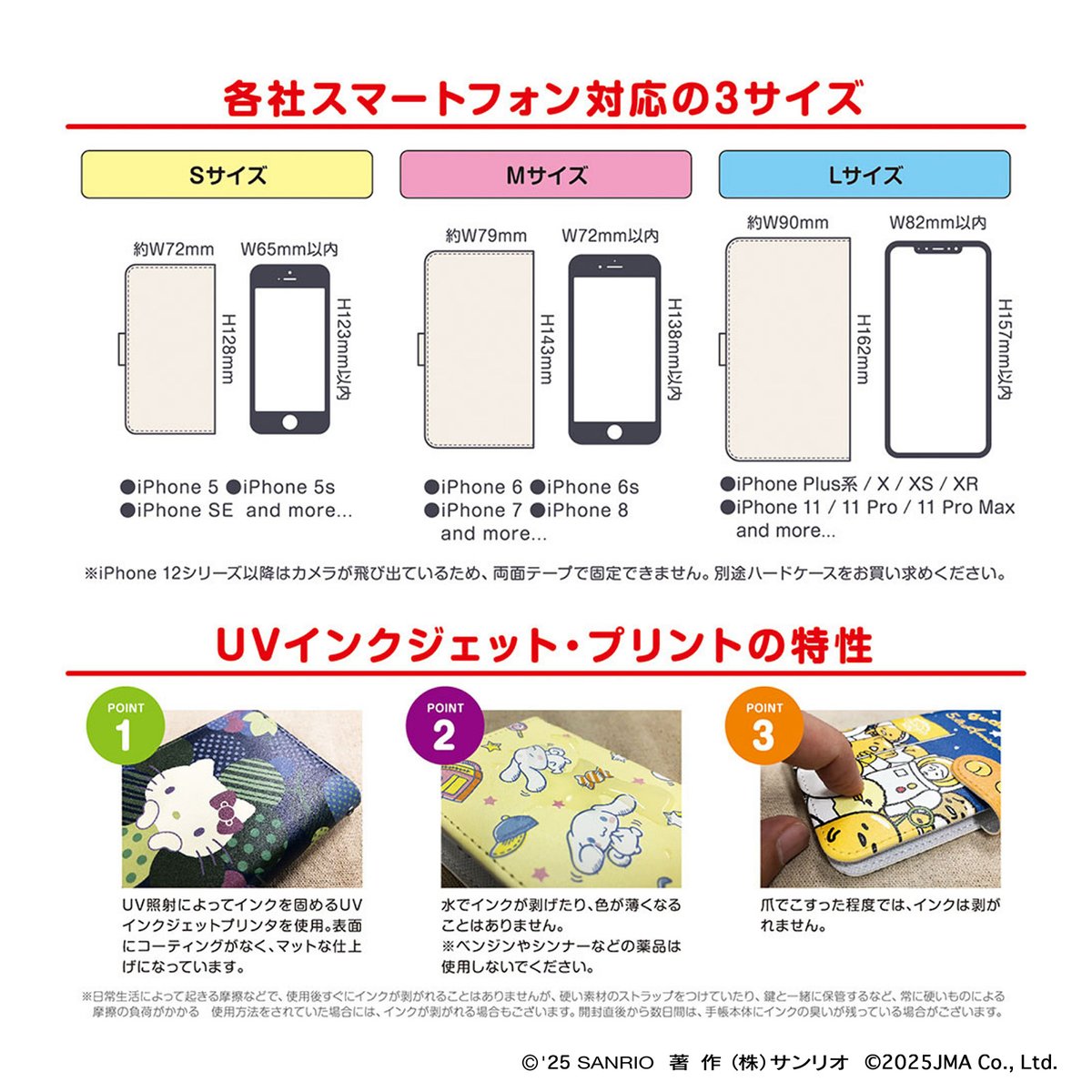 ⭐汎用手帳カバー・ベーシック（Lサイズ） ⭐

大人気のカッコかわいい各機種対応『yoshikitty』手帳型 スマホカバー。

詳しくはコチラ
asunaro.shop-pro.jp/?pid=167336196

<a href="/YoshikiOfficial/">Yoshiki</a>
#xjapan #yoshiki #yoshikitty #sanrio #hellokitty #スマホカバー