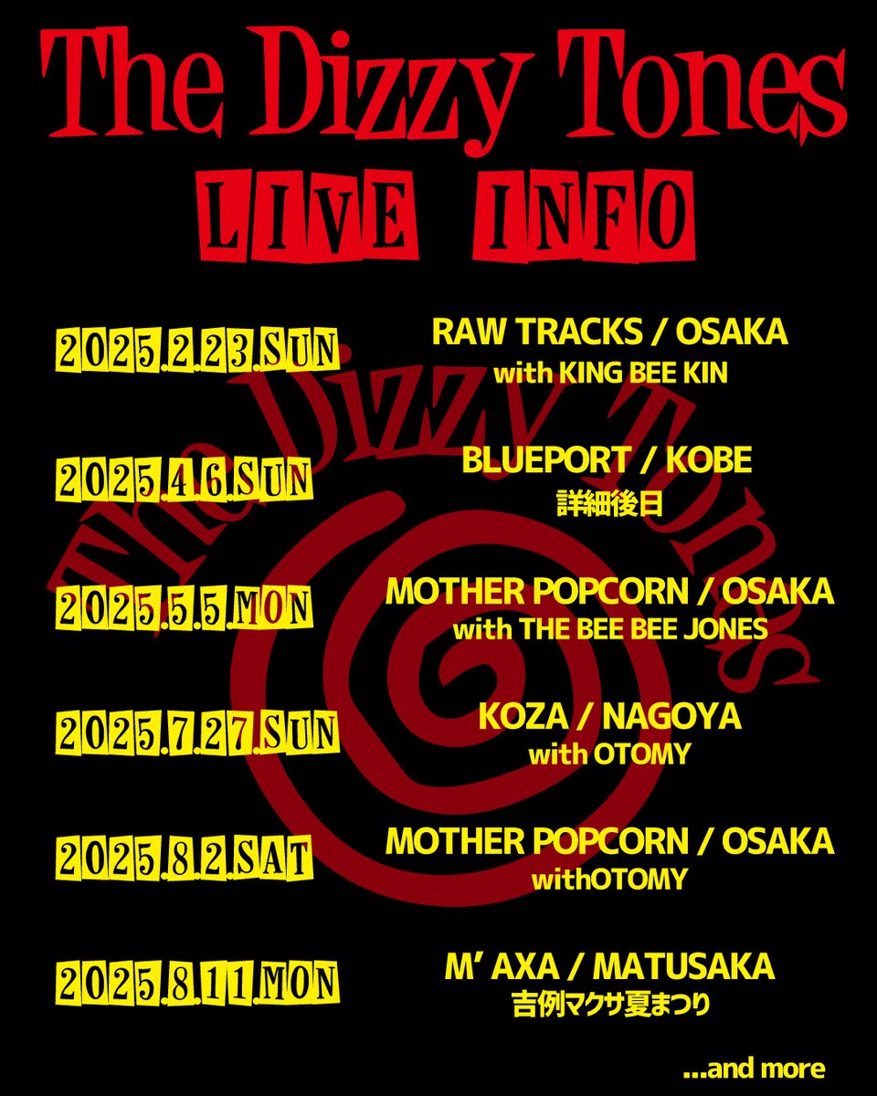 THE DIZZY TONES  LIVE info
2/23（日）大阪RAW TRACKS
  with KING BEE KIN
4/6（日）神戸/BLUEPORT
  詳細後日
5/5（月・祝）大阪/Mother popcorn
  with THE BEE BEE JONES
7/27（日）名古屋/KOZA
  with OTOMY
8/2（土）大阪/Mother popcorn
  with OTOMY
8/11（月・祝）松坂/マクサ