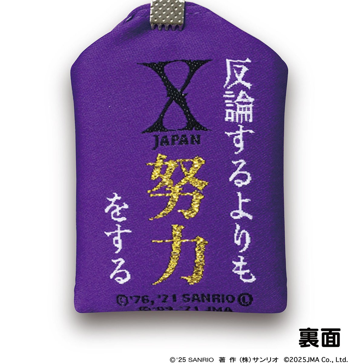 ⭐名言お守りストラップ・紫スーツ⭐

YOSHIKIさんの名言『反論するよりも努力をする』が書かれたお守りストラップ💓

詳しくはこちら
asunaro.shop-pro.jp/?pid=158063369
onl.bz/59WjrMF

<a href="/YoshikiOfficial/">Yoshiki</a>
#yoshikitty #yoshiki #xjapan  #hellokitty #sanrio #名言 #お守り