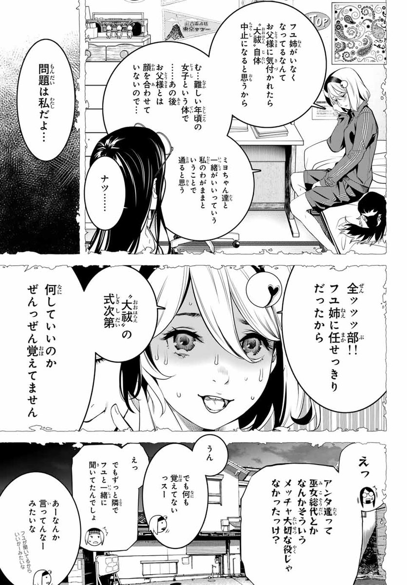 (*◝ω◜*).。oO( おへそ…んまあ )
#漫画が読めるハッシュタグ
< 3 / 7 > 