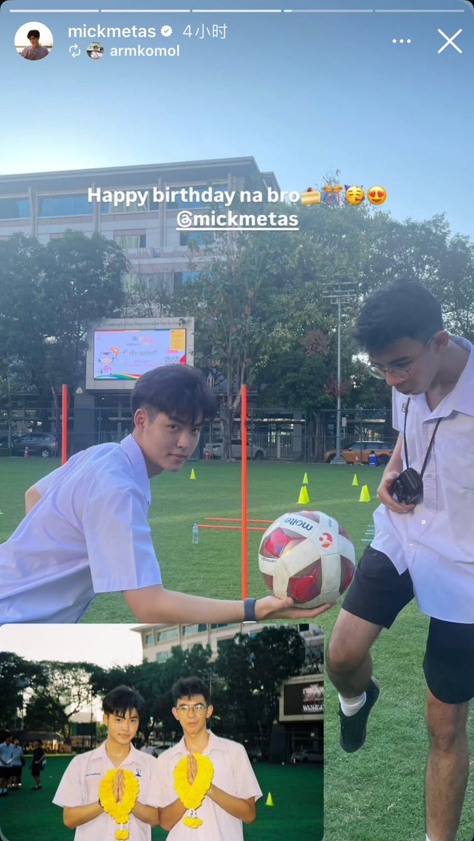 winnie_na_rak's tweet photo. 🐭ig story @mickmetas #mick #MickMetas19thBD #mickmetas https://t.co/Q7TXcLcord