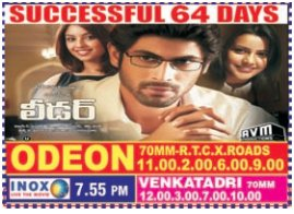 MoviesUpdatez's tweet photo. #15YearsForLeader
Hyderabad, Odeon70 97 Days Run.
Replaced With #Golimaar
@RanaDaggubati @richyricha @PriyaAnand
@MickeyJMeyer @TanikellaBharni @hasinimani
@avmproductions
A Film By @sekharkammula
#Leader #15GloriousYearsOfRana https://t.co/xSIWftSegS