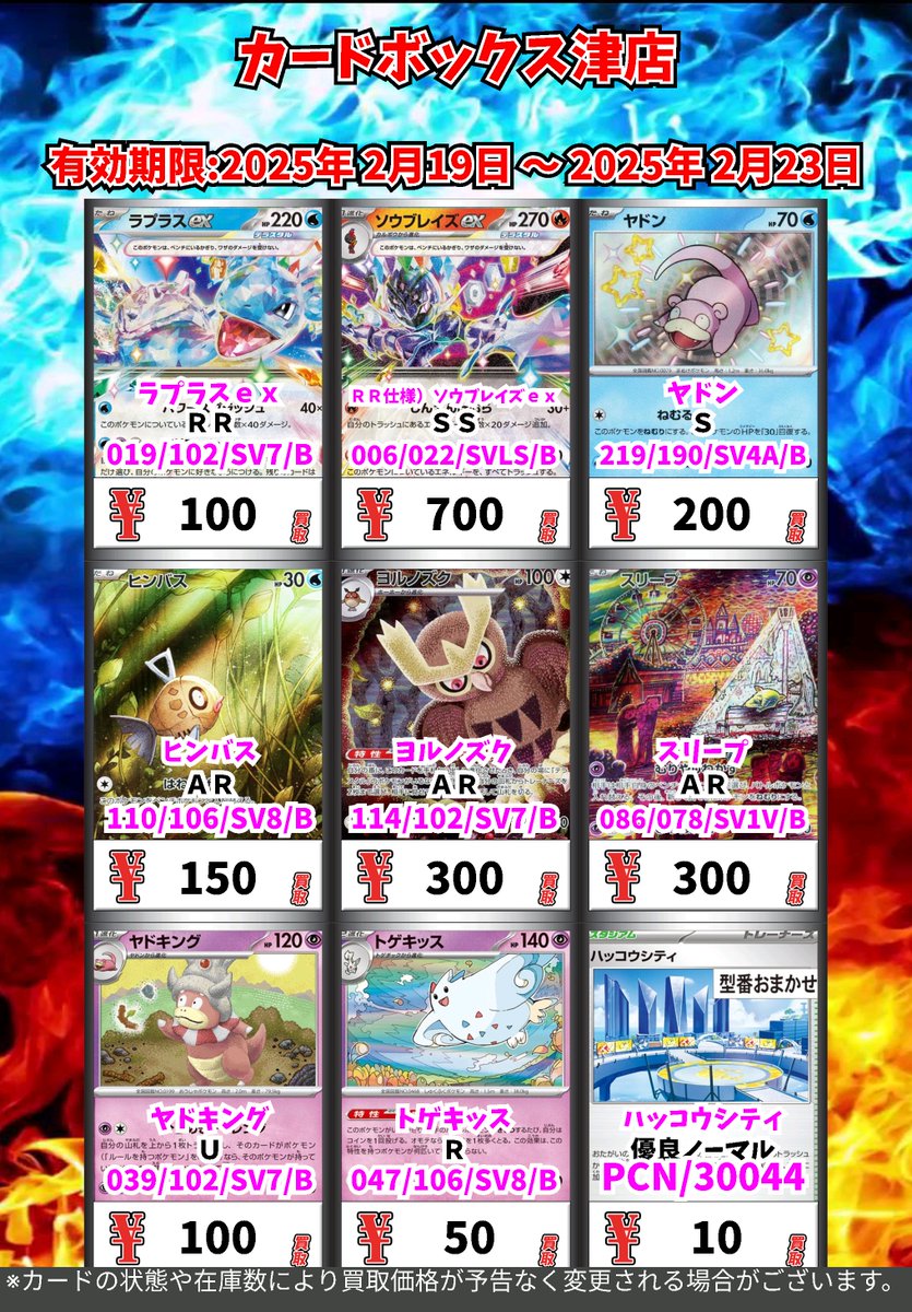 どれでも一本￥13000まとめ買いは値引きします。 特選！まちがいさがしデラックスVol.13 | パズルフレンズ