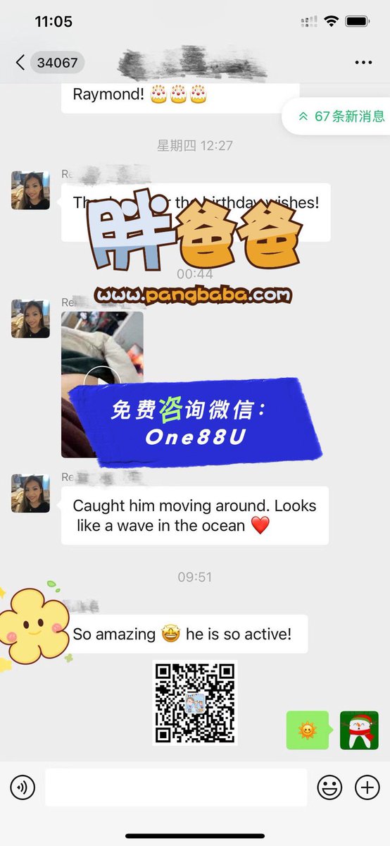 DonationAgency's tweet photo. 美国DY妈妈抓拍到了胎动的过程，分享给准父母，caught him moving around. So cute😊

赴美生子签证 rancho月子中心 尔湾月子中心 阿卡迪亚月子中心 https://t.co/aL2eOeEE48