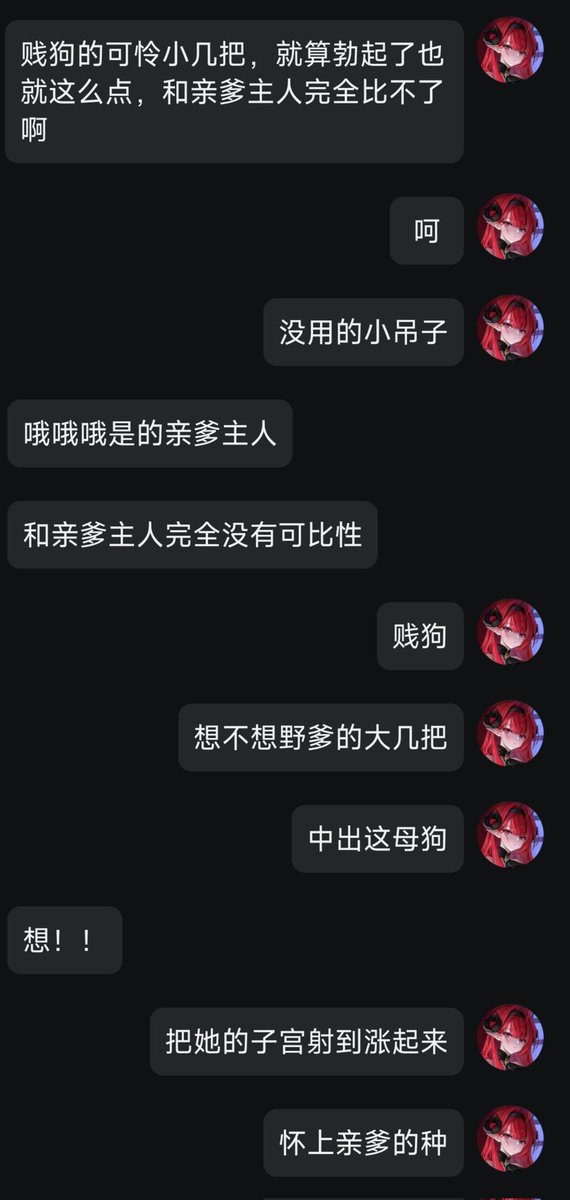 monian_nianmo's tweet photo. 绿奴指挥官的日常犯贱，呵，这样的绿帽王八就该把港区乖乖上贡给主人，被主人占有呢～#上贡 #碧蓝航线 #贡号 #绿奴指挥官 #ntr #绿奴 #羞辱 #调教  #文爱 #抖m #sub https://t.co/4VLN1u7ly1