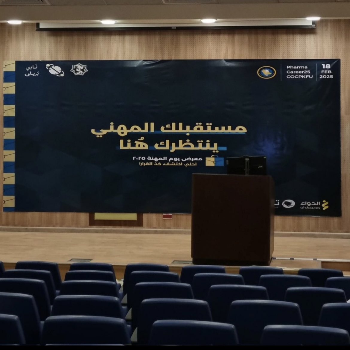 Dream, Discover, Decide 🌟

 #PharmaCareer25