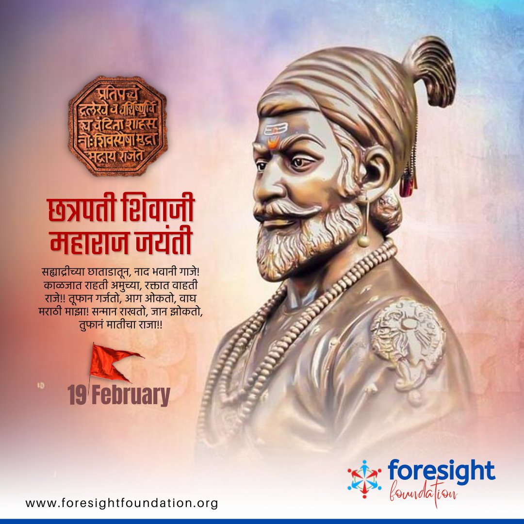 Foresight Foundation (@IndiaForesight) / Posts / X