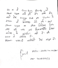 <a href="/lavanya_rwa/">Lavanya_RWA_81</a> <a href="/RenuSogan/">Renu Sogan</a> <a href="/DC_Gurugram/">DC Gurugram</a> <a href="/RaoNarbir/">Rao Narbir Singh</a> <a href="/saurabh4vit/">Saurabh Kumar</a> <a href="/sunilyadav_ggn/">Sunil Yadav(President, Lavanya Apartments)</a> <a href="/jainvipin9/">Vipin</a> <a href="/wecares4india/">Navdeep Singh</a> <a href="/mishraamresh/">Amresh Mishra</a> This complaint related to HSVP.