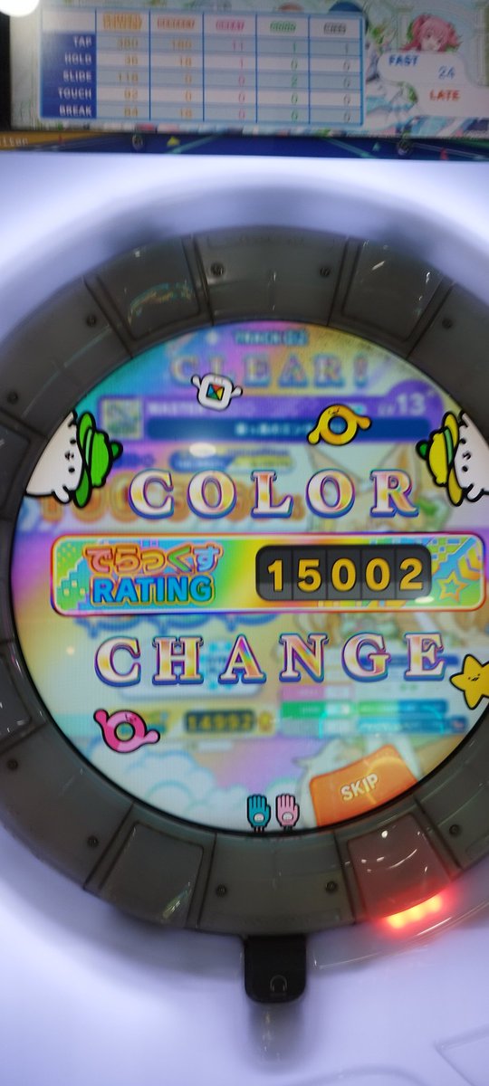 DescriptiC09's tweet photo. Wasn't able to stream because of my 15k Rating grind but it's finally over!!! https://t.co/RF72kkutGb