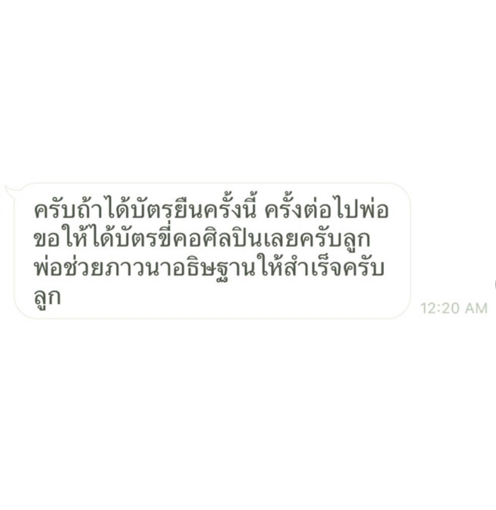 twentykento's tweet image. ต้องมีมนี้