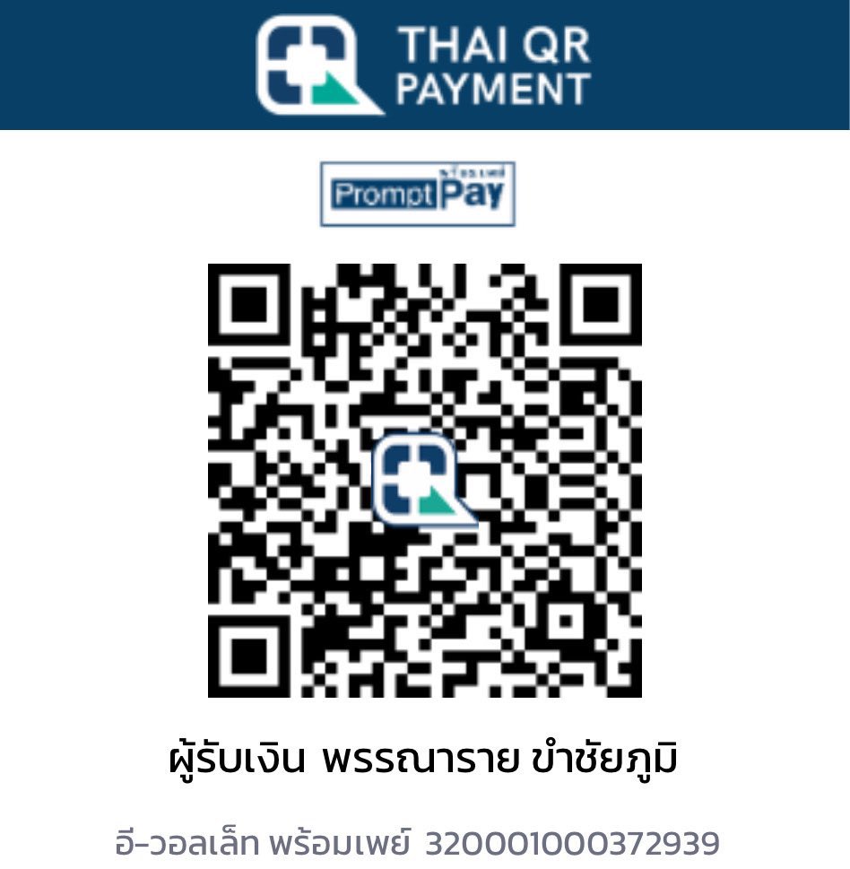 @nitooga ❌❌❌โกงค่ะ แอคนี้โกง❌❌❌
❗️ชื่อนางสาวพรรณนาราย ขำชัยภูมิ ❗️

โดนโกงไป7566บาทค่ะ ก่อนหน้านี้ทางร้านโพสปล่อยบัตรหลุด แล้วพอทำการซื้อขายเสร็จกลับหาย แล้วไปลงทวิตขายต่อ (ตกเหยื่อคนอื่น)  —ต่อ 

#HOPE_ON_THE_STAGE_TOUR_BANGKOK 
#hope_on_stage_tour_bangkok