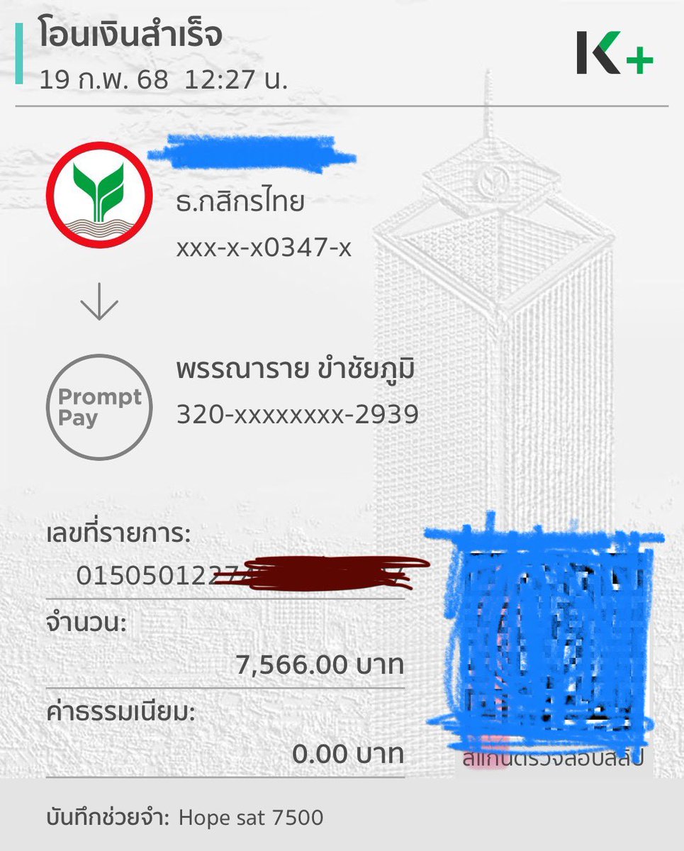 2:00 tweet media