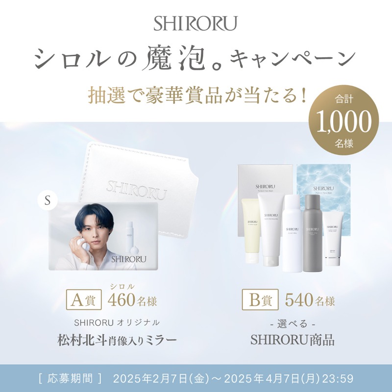 SHIRORU -シロル- 🫧🤍 on X: 