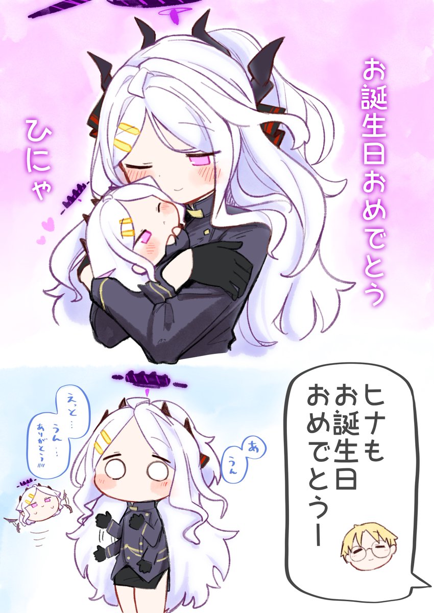 お誕生日なので ヒナとキサキまとめ #ブルアカ