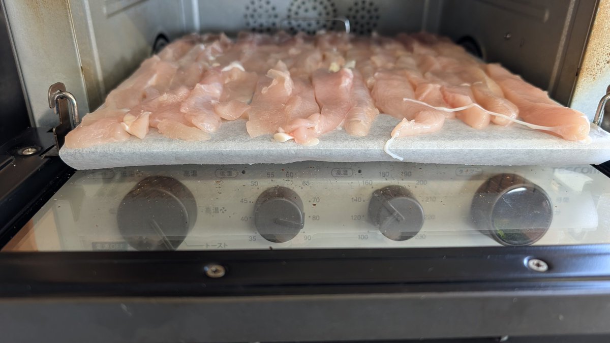 Ototocafe's tweet image. 今日はののちゃんのササミジャーキー造りです。
これで約2週間分😋
#TESCOM　
#犬のオヤツ