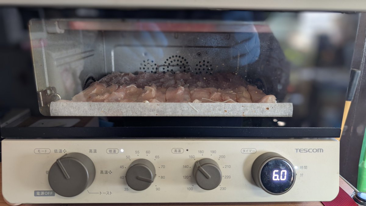 Ototocafe's tweet image. 今日はののちゃんのササミジャーキー造りです。
これで約2週間分😋
#TESCOM　
#犬のオヤツ