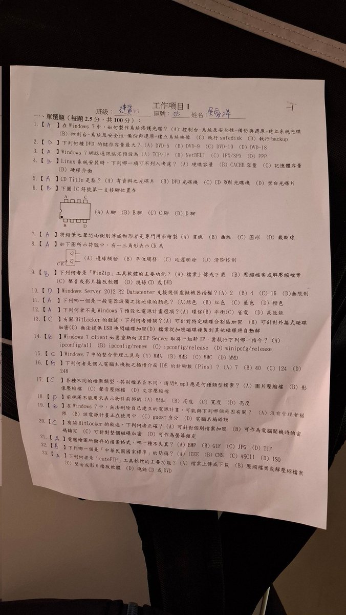 NO MYONTEK BOSSSS, MAU PAMERR HEHEHE. 40 SOAL CM SALAH 1 AJDBJFBDDB BANGGA