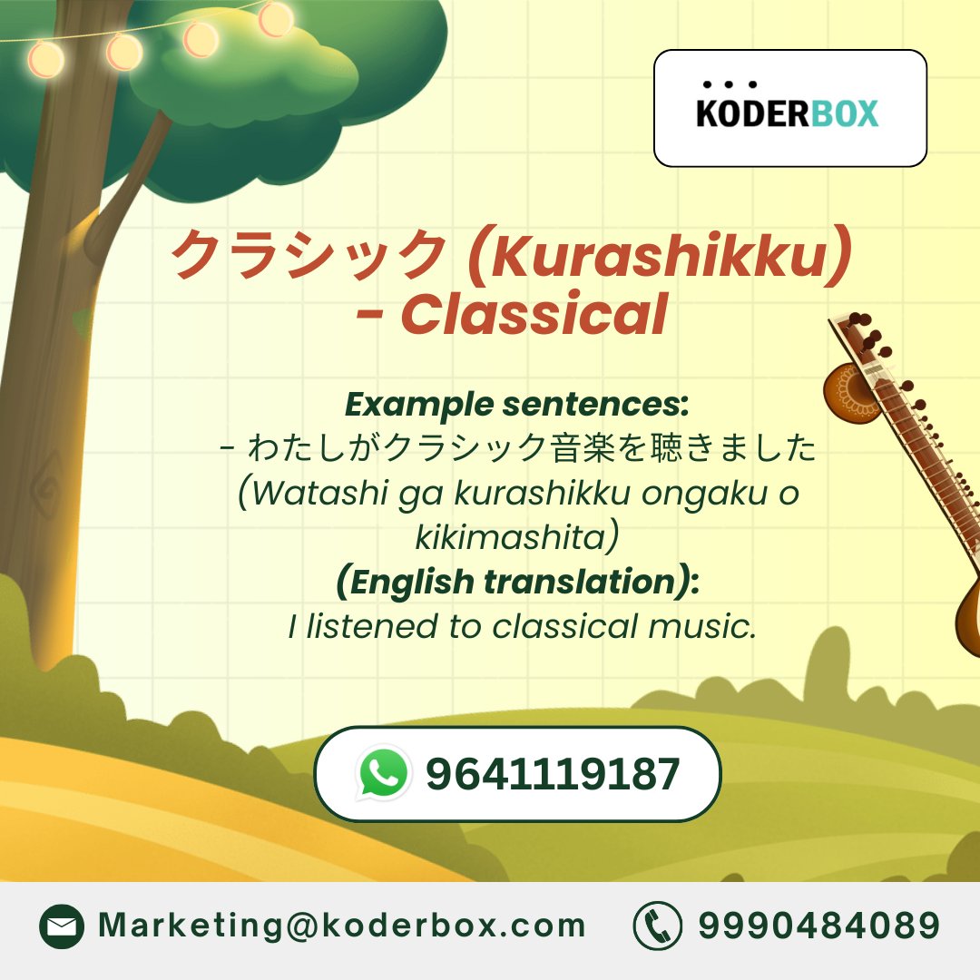 koderbox's tweet photo. Music Words in Japanese!  

Whether you're a singer, musician, or just love listening to music, these words will help you talk about music like a pro! 

#LearnJapanese #JapaneseMusic #JapaneseVocabulary #JLPTPrep #Koderbox #StudyJapanese #SpeakJapanese #MusicLover https://t.co/jkMAoBrr6L