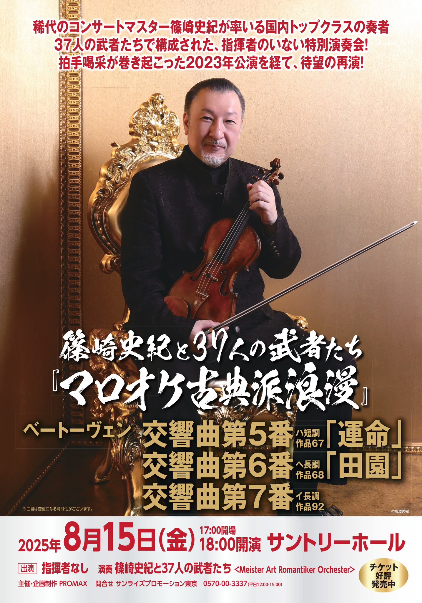 激レア NHK交響楽団 会員限定 特典CD 7枚まとめてセット 廃盤 N響 Amazon.co.jp: NHK交響楽団 年間会員限定 特典CD 非売品 7枚