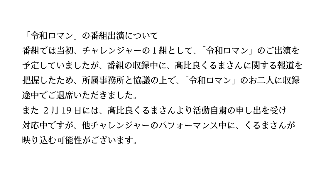 iromonaire's tweet photo. https://t.co/RfHgFGJV8V