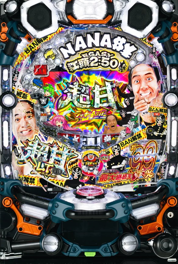 豊丸産業（TOYOMARU）君 超甘LT P江頭2:50Ⅱin ナナシー＜奇跡の99
