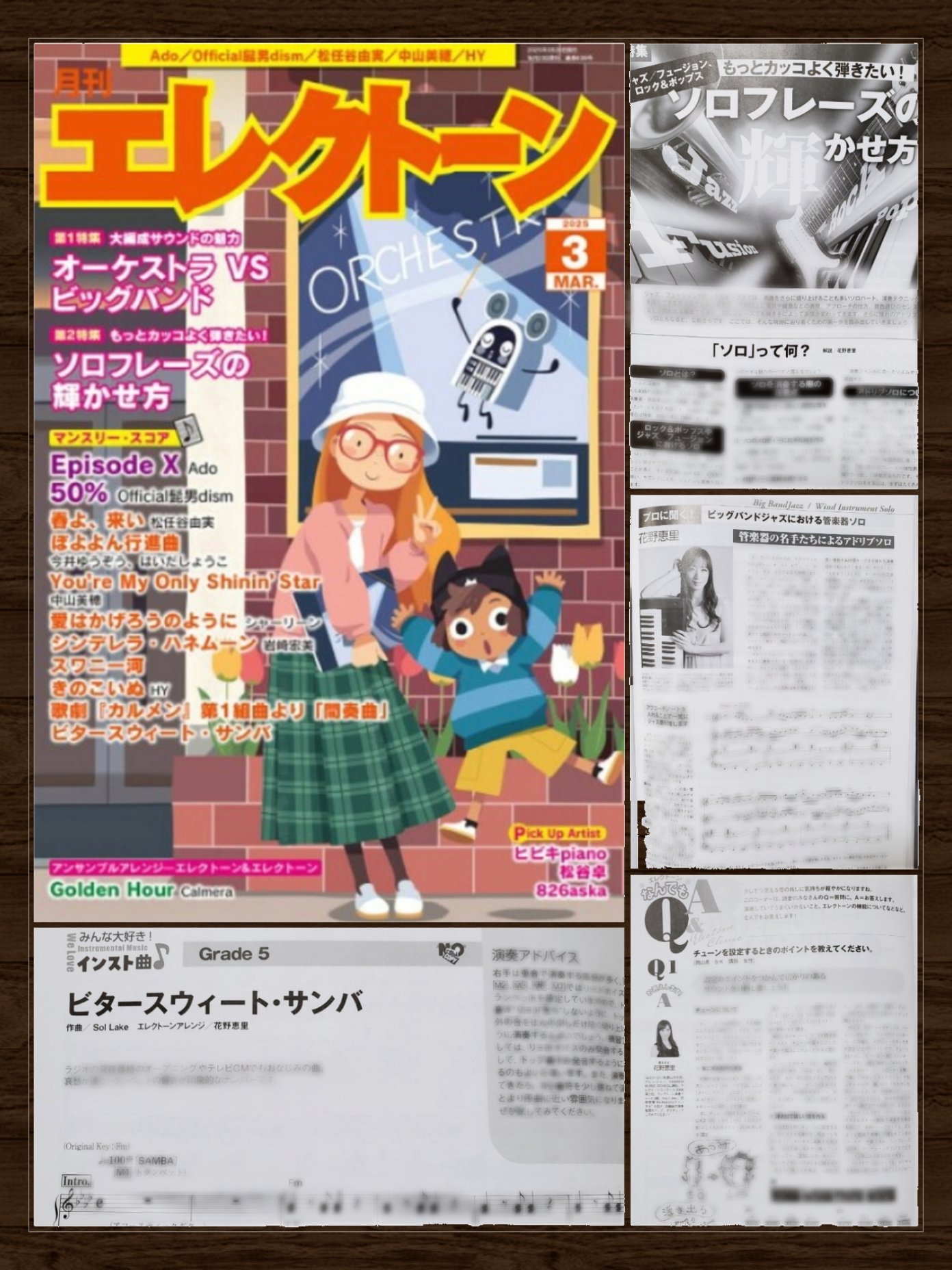 加曽利康之／エレクトーン ポップスコア 10 (Grade5～3) 加曽利康之／エレクトーン ポップスコア 10 (Grade5～3) 加曽利康之